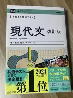 2026年最新】共通テスト対策の人気アイテム - メルカリ