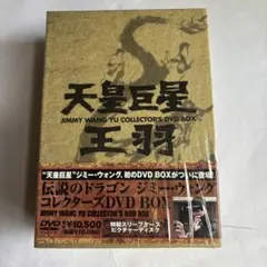 ジャッキーチェン THE GOLDEN TRIO Complete Box - メルカリ