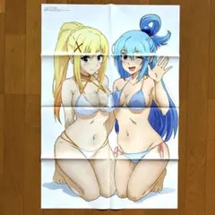 この素晴らしい世界に祝福を!3 ビッグポスター　アクア　ダクネスのサムネイル