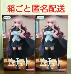 ねんどろいど ゼロの使い魔 ルイズ 61 - メルカリ