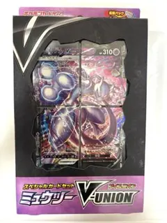 新品 ポケモンカード スペシャルセット ミュウツーVunion 蒼空ストリーム