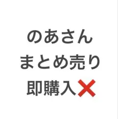 カラフルピーチ からぴち まとめ売り - メルカリ