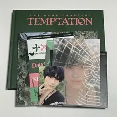 TXT ヒュニンカイ セット