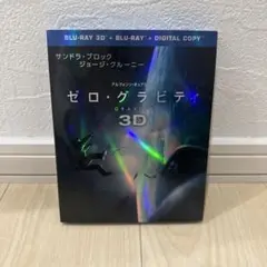ゼロ・グラビティ 3D&2Dブルーレイセット('13米)〈初回限定生産・2枚組〉