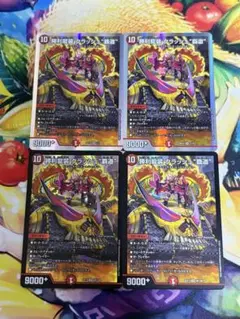 勝利龍装クラッシュ覇道 - メルカリ