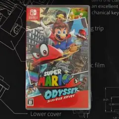 スーパーマリオ　オデッセイ