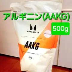 マイプロテイン AAKG(アルギニン アルファケトグルタル酸)パウダー
