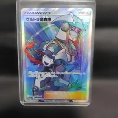 2026年最新】ポケモンカードウルトラフォースの人気アイテム - メルカリ