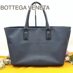 るゆひま様専用　ボッテガヴェネタ　マルコポーロ　トートバッグ　ネイビー