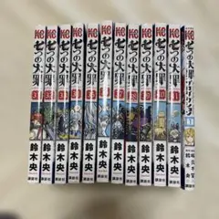 七つの大罪 全巻セット 7冊おまけ付き - メルカリ