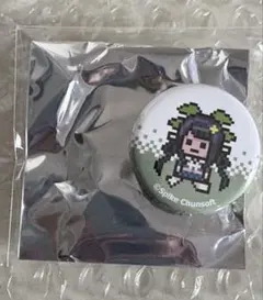 2025年最新】茶柱転子の人気アイテム - メルカリ