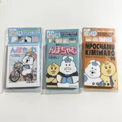 んぽちゃむ エンタメくじ コミック風メモ帳 14 3つセット
