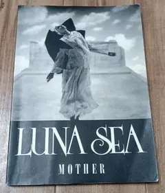 LUNA SEA『MOTHER』バンドスコア