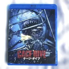 ケージ・ダイブ('17オーストラリア) ブルーレイ