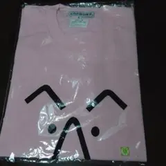 超激レア！元気が出るTV Tシャツ新品、中古、袋セット 2025年最新】Yahoo!オークション -元気が出るテレビ tシャツの