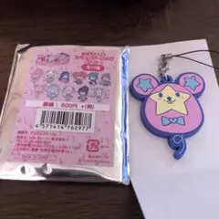 プリチャン　ラバスト