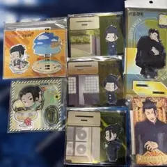 呪術廻戦　懐玉玉折　夏油　アクリルスタンド　まとめ　色々　大きめ