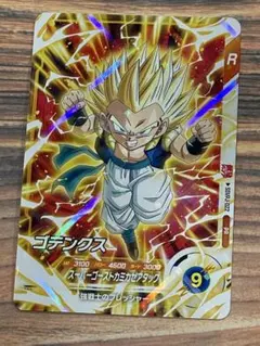 最強ジャンプ ドラゴンボールカード