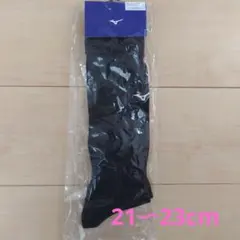 ミズノ サッカーソックス