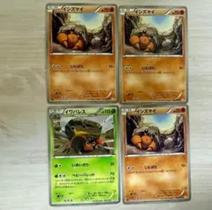 2025年最新】イシズマイの人気アイテム - メルカリ