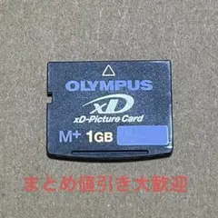 OLYMPUS μ790SW ブルー 動作確認済 xDカードM+1GB 室内保管 OLYMPUS μ790SW ブルー 動作確認済 xDカードM+1GB 室内保管 - メルカリ