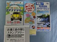 Gotoトラベル 都道府県 判子 はんこ goto スタンプ ゴム印 トラベル