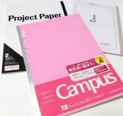 【文具女子博ノベルティ】ノート3冊　キャンパス・プロジェクトペーパー・ジャポニカ