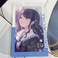 プロセカ　一歌　エピカ　9B 箔押し