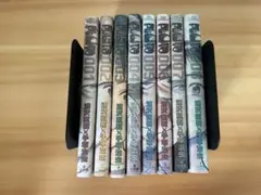 プルートゥ 全巻セット