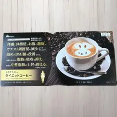 シボラナイト ダイエットコーヒー 3箱セット シボラナイト ダイエットコーヒー 3箱セット シボラナイト