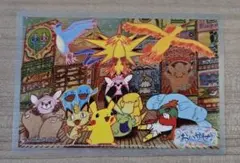 ポケモンセンターオーサカＤＸ おいかぜキャンペーン　クリアカード　2枚セット ポケモンセンターオーサカDX おいかぜキャンペーン クリアカード 2枚