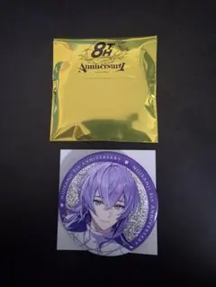 にじさんじ 星導ショウ 8周年記念 缶バッジ