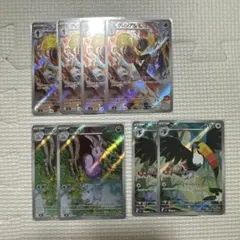 ポケモンカード AR 8枚セットのサムネイル