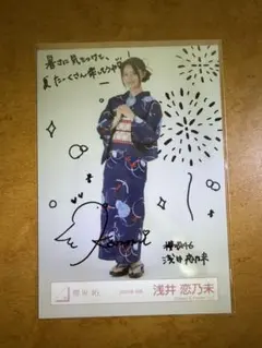 2026年最新】櫻坂 生写真 サインの人気アイテム - メルカリ