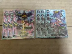 2025年最新】ディアボロモン トークンの人気アイテム - メルカリ