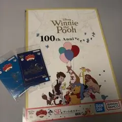 一番くじ くまのプーさん 100th Anniversary ポスターステッカー
