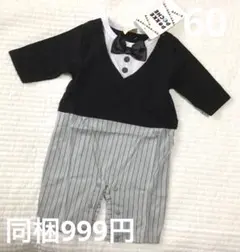 新品　セレモニーロンパース 男の子 ベビーフォーマル 礼服 60cm 黒