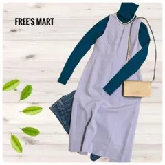 美品✨試着のみ✨【フリーズマート】優しいラベンダーワンピース　重ね着で自由自在✨