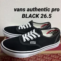 vans authentic pro 26.5 オーセンティック スケシュー