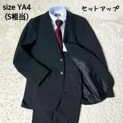 【極美品・未使用級】セットアップスーツ ブラックストライプ YA4 Sサイズ