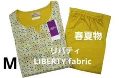 PURPLE ★W様 リクエスト 2点 まとめ商品