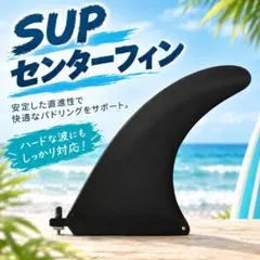 2026年最新】サーフボードの人気アイテム - メルカリ