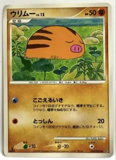 2025年最新】破空の激闘 未開封の人気アイテム - メルカリ