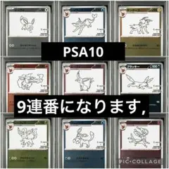 2025年最新】NAGABA 連番の人気アイテム - メルカリ