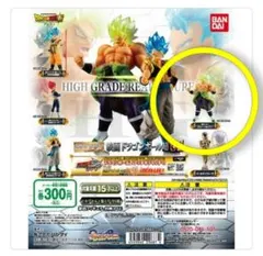 HG映画ドラゴンボール超01 超サイヤ人 ブロリー フィギュア ガチャ