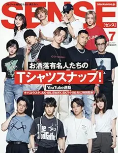 【中古】雑誌「SENSE 」2021年7月号 Tシャツスナップ チバユウスケ