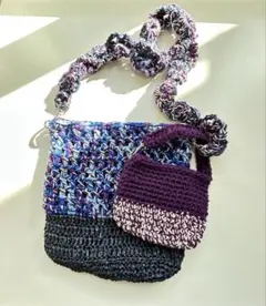 ハンドメイド　ツートンカラーショルダーバッグ　青紫　と　ミニバッグのセット　夏