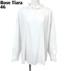 【美品】 Rose Tiara 長袖ブラウス ハイネックレース 46 ホワイトのサムネイル