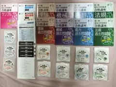 2025年最新】電験三種 dvdの人気アイテム - メルカリ