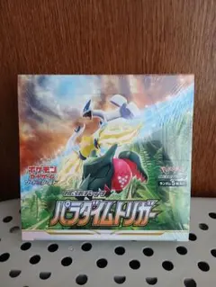 2026年最新】パラダイムトリガー box シュリンク付きの人気アイテム